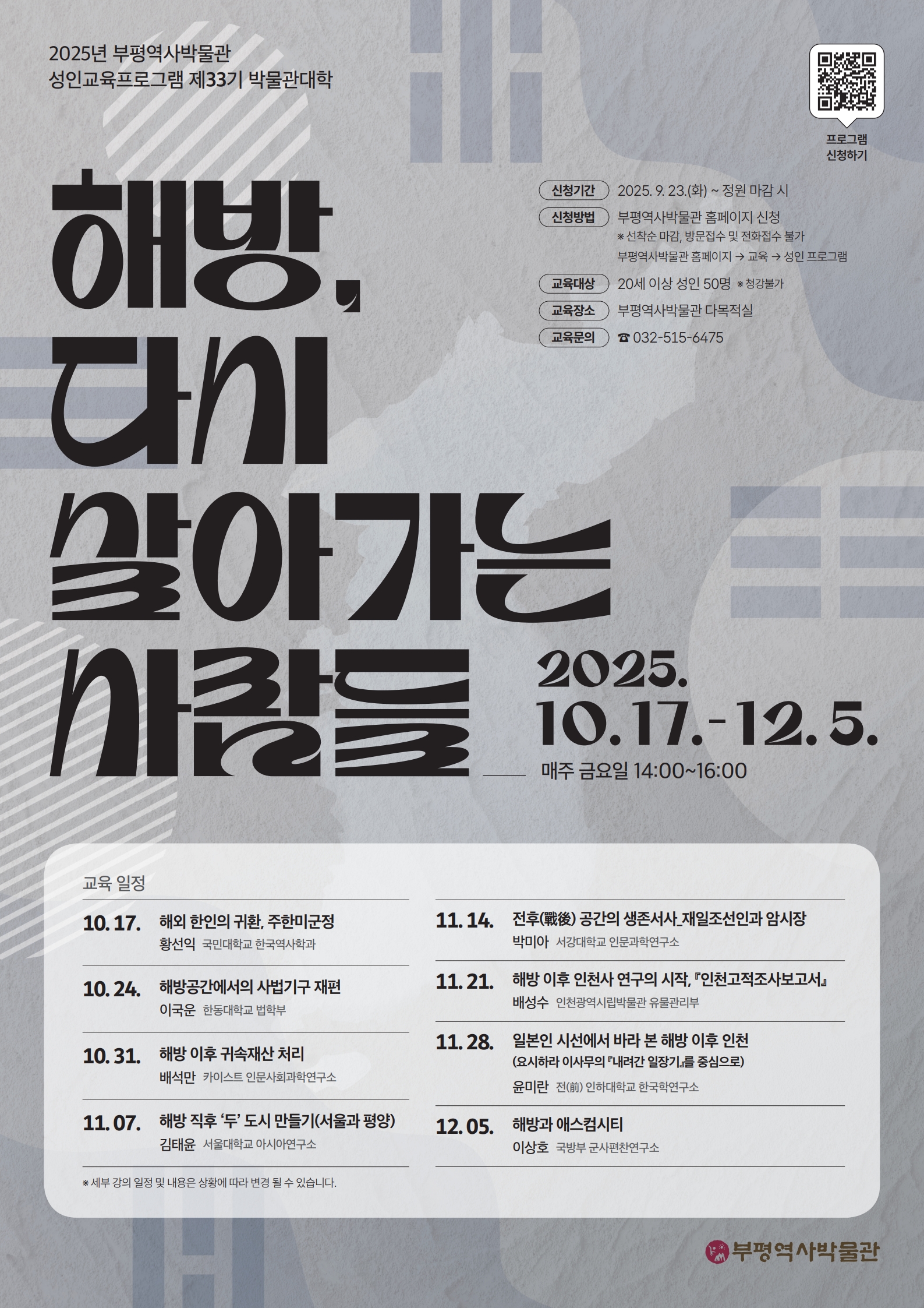 교육사진1